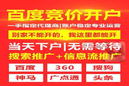 百度推广托管策略调整：一则快速提升点击率的案例