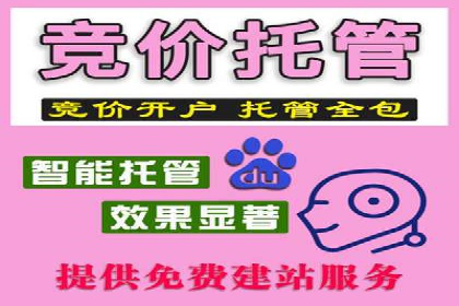 百度竞价推广在医疗行业的赚钱实践