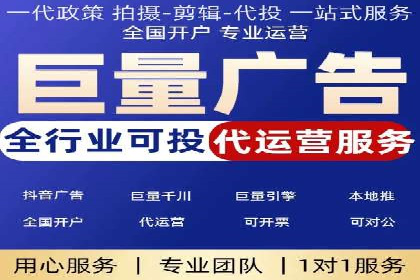 案例解析：SEM托管代运营助力企业转型
